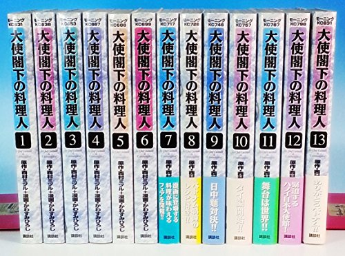 大使閣下の料理人 全25巻完結(モーニングKC ) [マーケットプレイス コミッ (中古品)