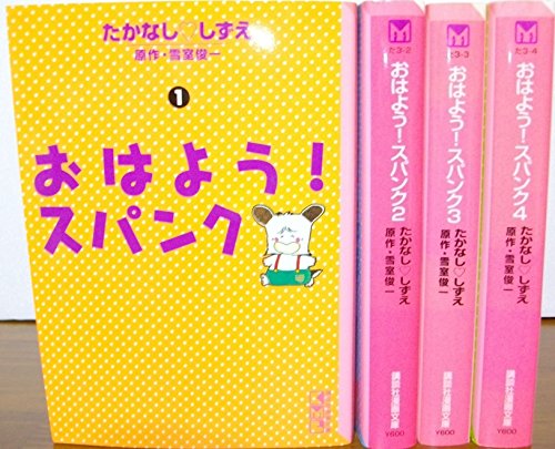 【中古】将棋墨酔 将棋駒販売 吉田碁盤店 酔棋作源兵衛清安書書き駒 No.0016