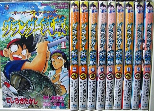 大正ロマンチカ コミック 1-13巻セット (ミッシィコミックス  