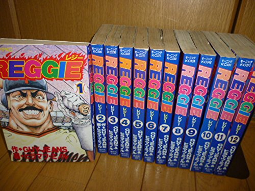 レジー 1~最新巻 [マーケットプレイス コミックセット](中古品)の通販はその他本・コミック・雑誌