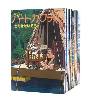 花道去風流七世 西川一草亭—風流一生涯(中古品)