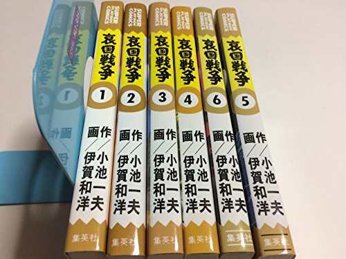 哀国戦争 1~最新巻(キングシリーズ 漫画スーパーワイド) [ コミックセット](中古品)