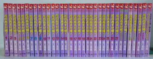 花のあすか組! 全27巻完結 [マーケットプレイス コミックセット](中古品)の通販は 12,513円