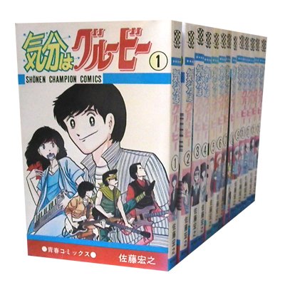 気分はグルービー 1~最新巻 [マーケットプレイス コミックセット](中古