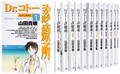 Ｄｒ．コトー診療所 コミック 1-25巻完結セット(中古品)