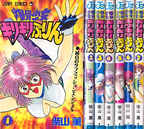 中古品) コボちゃん コミック 全60巻完結セット (Soyosha comics