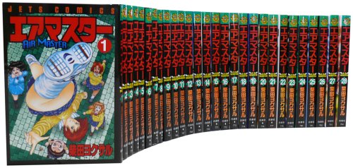 エアマスター 全28巻完結セット (ジェッツコミックス)(中古品)