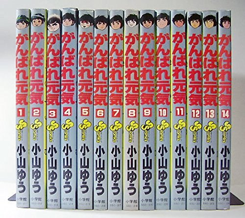 がんばれ元気 全28巻完結 [マーケットプレイス コミックセット](中古品)