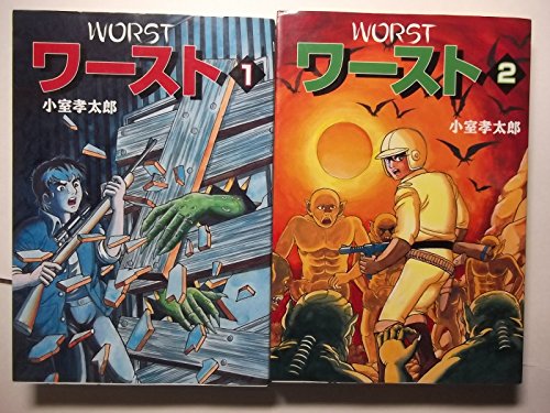 【中古】 協力する種 制度と心の共進化/ＮＴＴ出版/サミュエル・ボールズ 協力する種:制度と心の共進化 (叢書《制度を考える