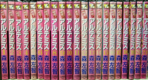 工業所有権法令集 速報版 平成7年7月1日施工(中古品)の通販は