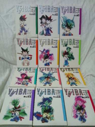 YAIBA全12巻完結(ワイド版) [マーケットプレイス コミックセット](中古品)の通販は