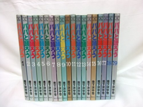 あさりちゃん 全巻 1〜100巻 【公式通販】 あさりちゃん 100巻＋1巻