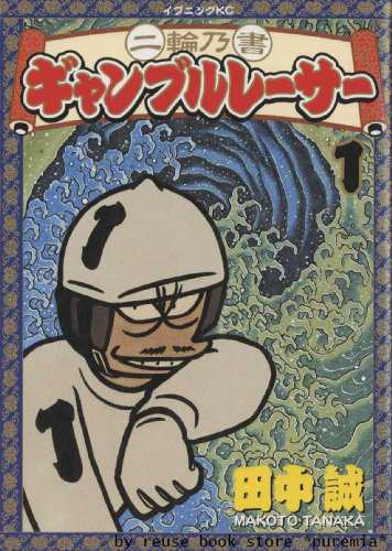 書籍]/子ども博物館美術館事典/日外アソシエーツ編集部/編/NEOBK