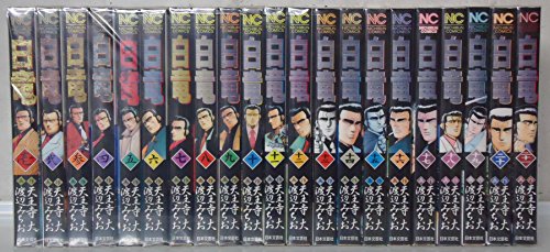「非常に良い」白竜 全21巻完結 [マーケットプレイス コミックセット](中古品) 10,184円