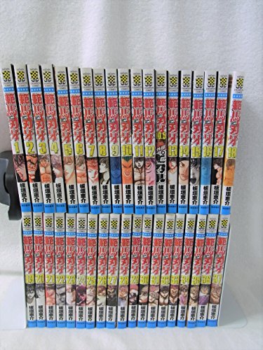 「ほぼ新品」範馬刃牙 1~最新巻(少年チャンピオン・コミックス) [マーケットプレイス コ(中古品)