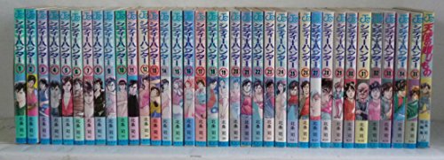 CITY HUNTER シティーハンター 全35巻完結(ジャンプ・コミックス) [マーケ (中古品)の通販は