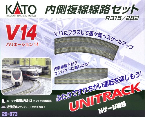 「ほぼ新品」KATO Nゲージ V14 内側複線線路セット R315/282 20-873 鉄道模型 レールセ (中古品)