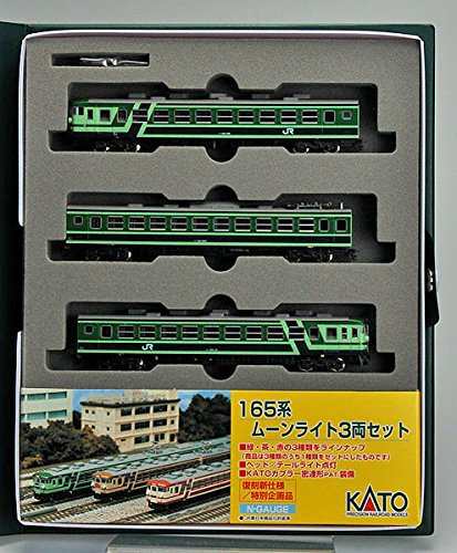 KATO 165系ムーンライト緑 3両セット 10-448 鉄道模型・Nゲージ (中古