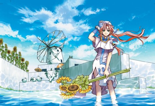 ARIA The BOX(中古品)