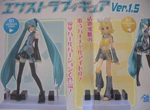 VOCALOID 初音ミク EXフィギュア Ver1.5 パールカラー(中古品)