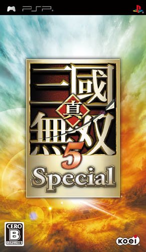 「未使用品」真・三國無双5 Special - PSP(中古品)