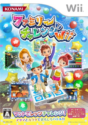 「未使用品」ファミリーチャレンジWii (単品版)(中古品)