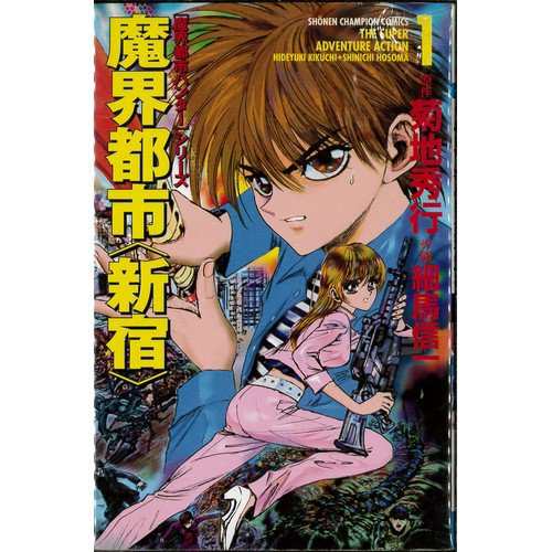 蒙古襲来絵詞と竹崎季長の研究 (錦正社史学叢書)(中古品)の通販は - その他本・コミック・雑誌