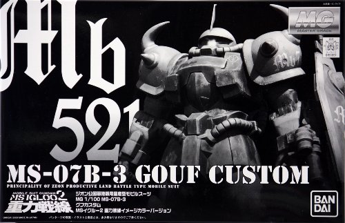「未使用品」MG 1/100 MS-07B3 グフカスタム 重力戦線イメージカラーVer. プラモデル（ (中古品)