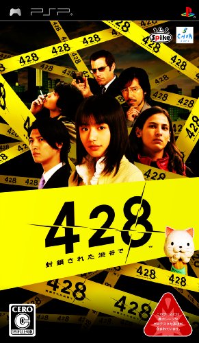 「ほぼ新品」428 ~封鎖された渋谷で~ - PSP(中古品)