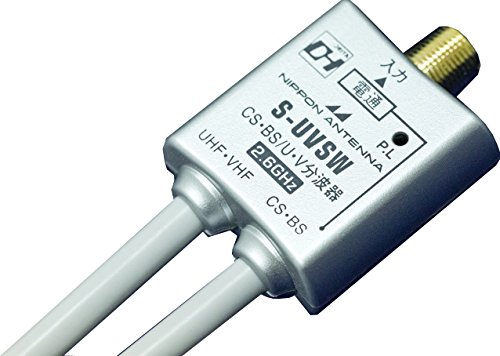 日本アンテナ S-UVSW 2分波器(地デジ・CATV・BS/CS対応) 出力側S-4C-FBケー(中古品)