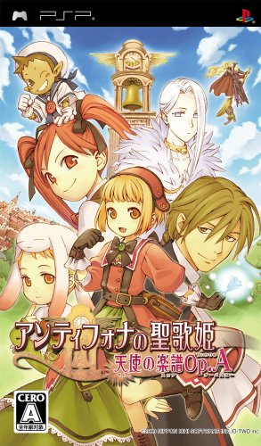 「ほぼ新品」アンティフォナの聖歌姫 ~天使の楽譜 Op.A~(通常版) - PSP(中古品)