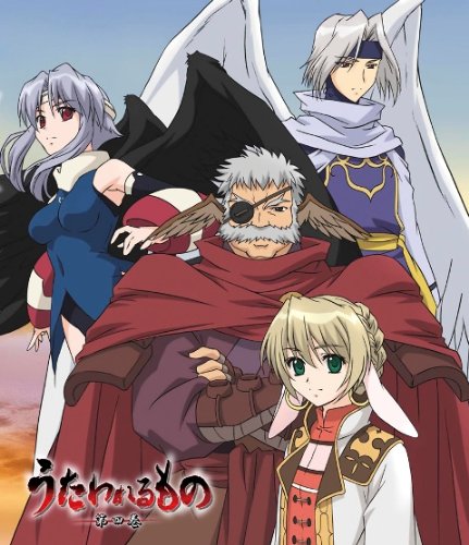 「未使用品」うたわれるもの 第四巻 [Blu-ray](中古品)
