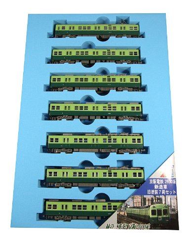 マイクロエース Nゲージ 京阪2600系 新造車 旧塗装 7両セット マイクロエース Nゲージ 京阪2600系 新造車 旧塗装 7両セット