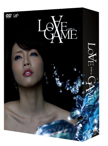 LOVE GAME DVD-BOX(中古品)の通販は 7,814円