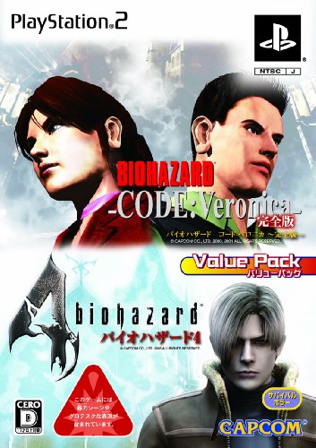 バイオハザード コード:ベロニカ 完全版/バイオハザード4 バリューパック(中古品)