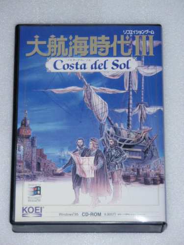 大航海時代III　Costa del Sol （Windows95版）(中古品)