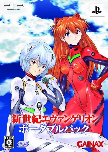 下天の華 & 下天の華 夢灯り ツインパック - PSP(中古:未使用