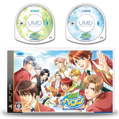 「ほぼ新品」学園ヘヴン BOY'S LOVE SCRAMBLE! - PSP(中古品) 7,123円