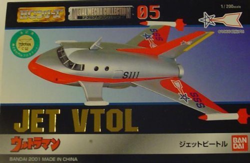 メタルメカコレクション 05 ジェットビートル 1/200(中古品)の通販は 5,984円