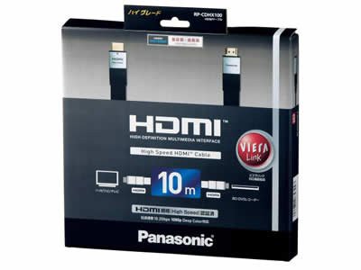 パナソニック HDMIケーブル 10m ブラック RP-CDHX100-K(中古品)の通販はau PAY マーケット オマツリライフ au  PAY マーケット－通販サイト