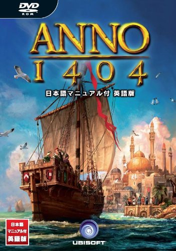 「未使用品」ANNO1404 日本語マニュアル付 英語版(中古品)
