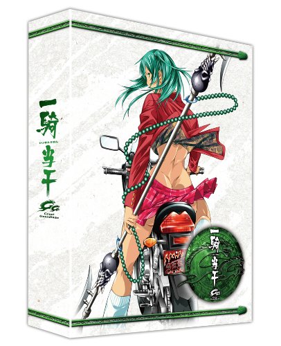 一騎当千Great Guardians DVD-BOX(中古品)