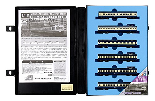 「非常に良い」マイクロエース Nゲージ 国鉄70系 スカ色・新塗装 6両セットA・サロ85 A119(中古品)