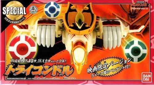 「未使用品」忍風戦隊ハリケンジャー　トライコンドル スペシャル(中古品)