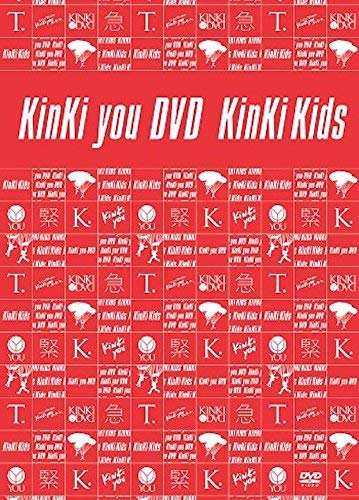「ほぼ新品」KinKi you DVD(中古品)