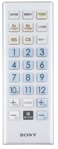 SONY リモートコマンダー PZ3SD シルバー RM-PZ3SD/S(中古品)の通販は