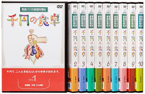「未使用品」千円の食卓BOX [DVD](中古品)