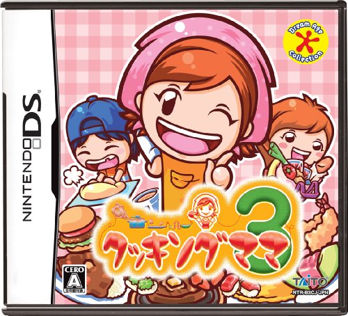 「ほぼ新品」クッキングママ3(中古品)