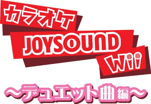 「ほぼ新品」カラオケJOYSOUND Wii デュエット曲編(「専用USBマイク」×2本同梱)(中古品) 21,168円