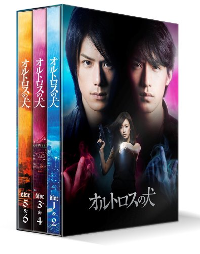 「ほぼ新品」オルトロスの犬 DVD-BOX (6枚組)(中古品)